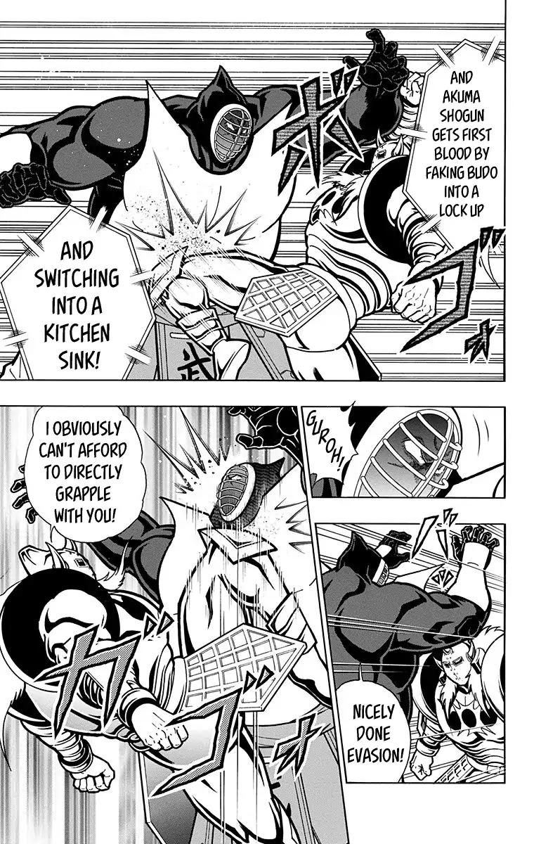 Kinnikuman chapter 587 page 3