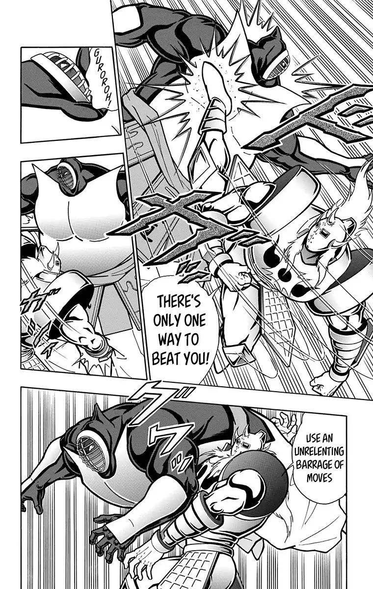 Kinnikuman chapter 587 page 4