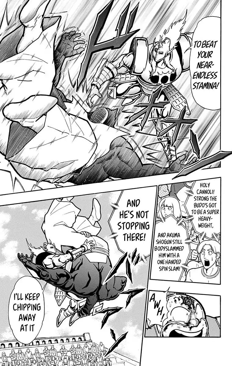 Kinnikuman chapter 587 page 5