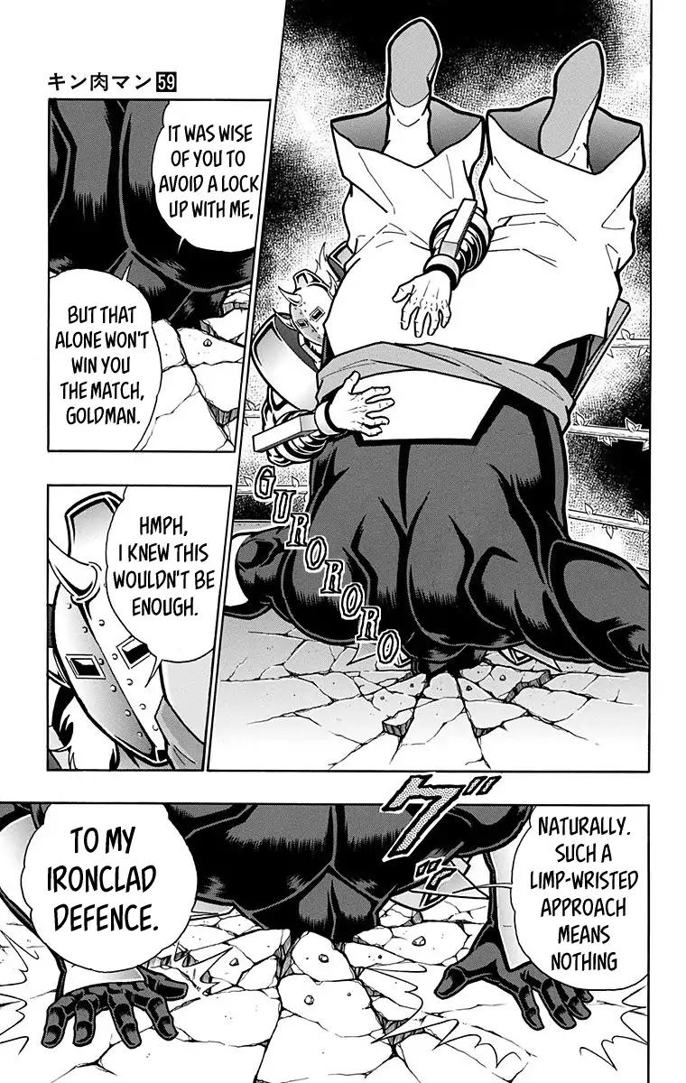 Kinnikuman chapter 587 page 7