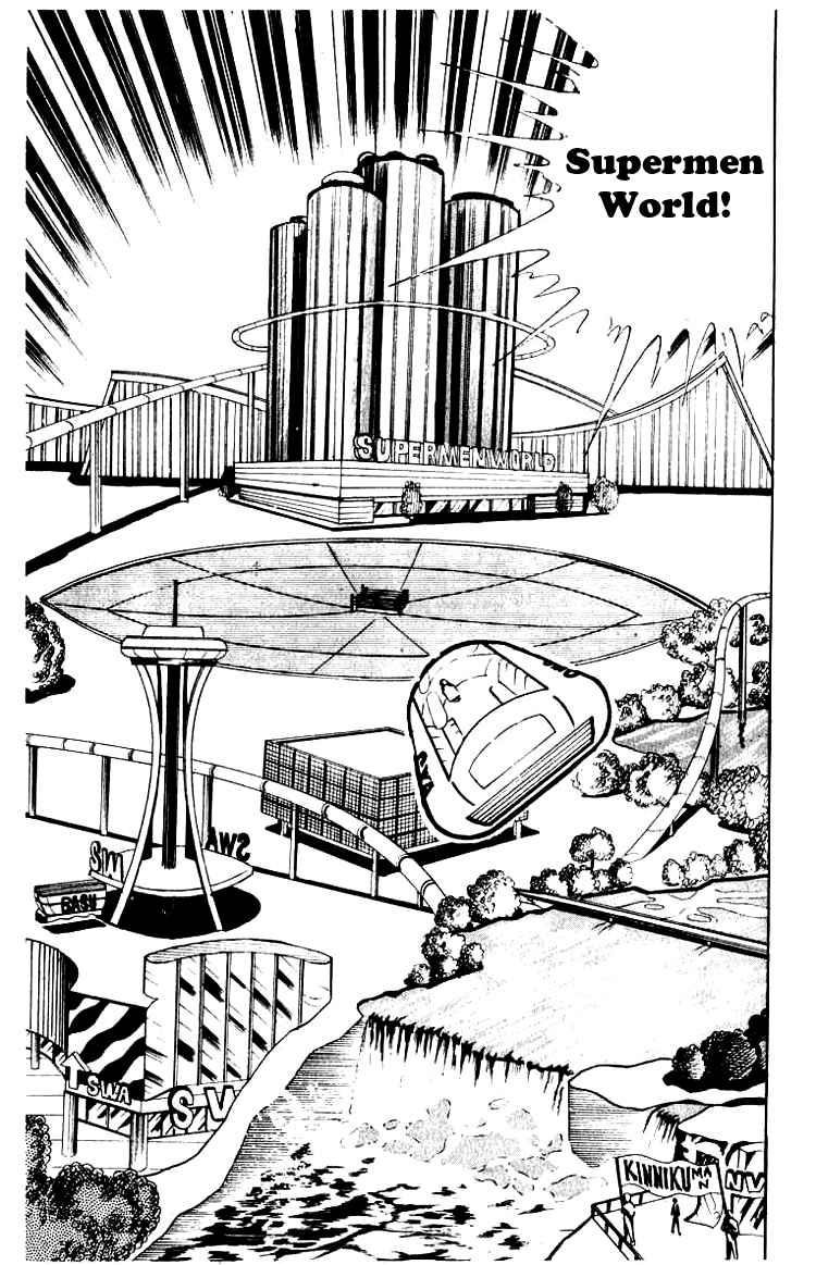 Kinnikuman chapter 59 page 3