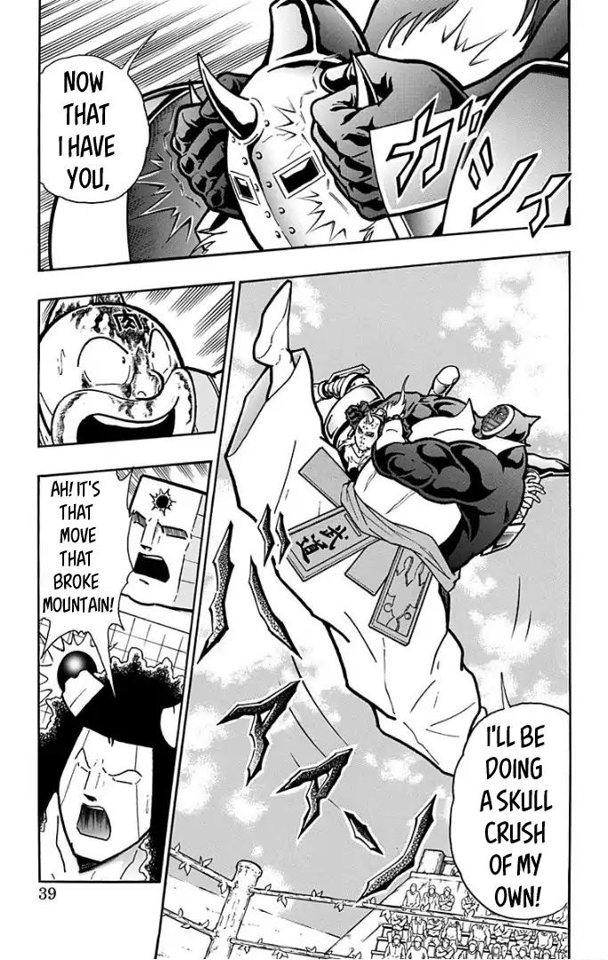Kinnikuman chapter 591 page 13