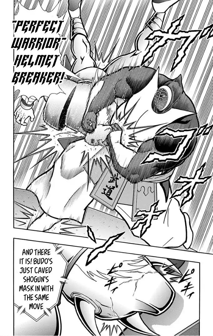 Kinnikuman chapter 591 page 14