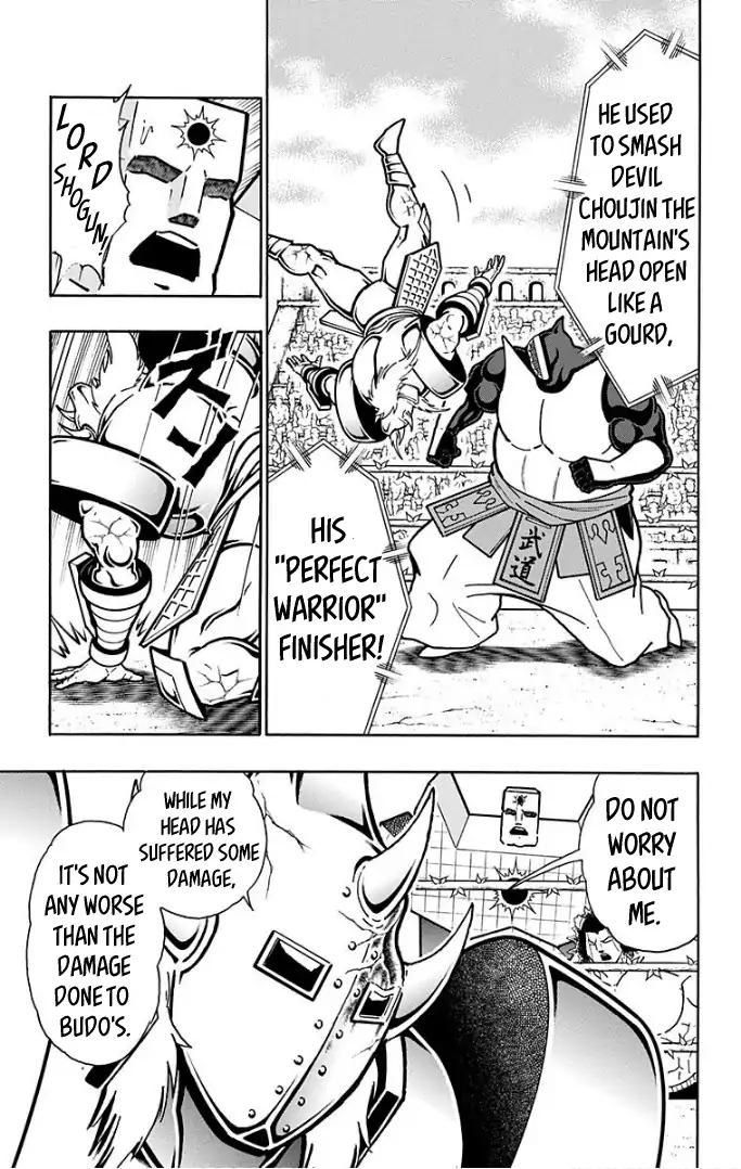 Kinnikuman chapter 591 page 15