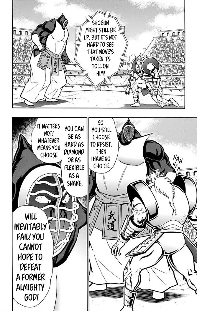 Kinnikuman chapter 591 page 16