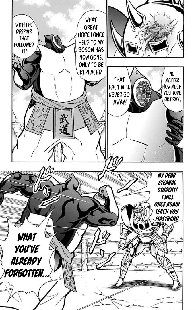 Kinnikuman chapter 591 page 17