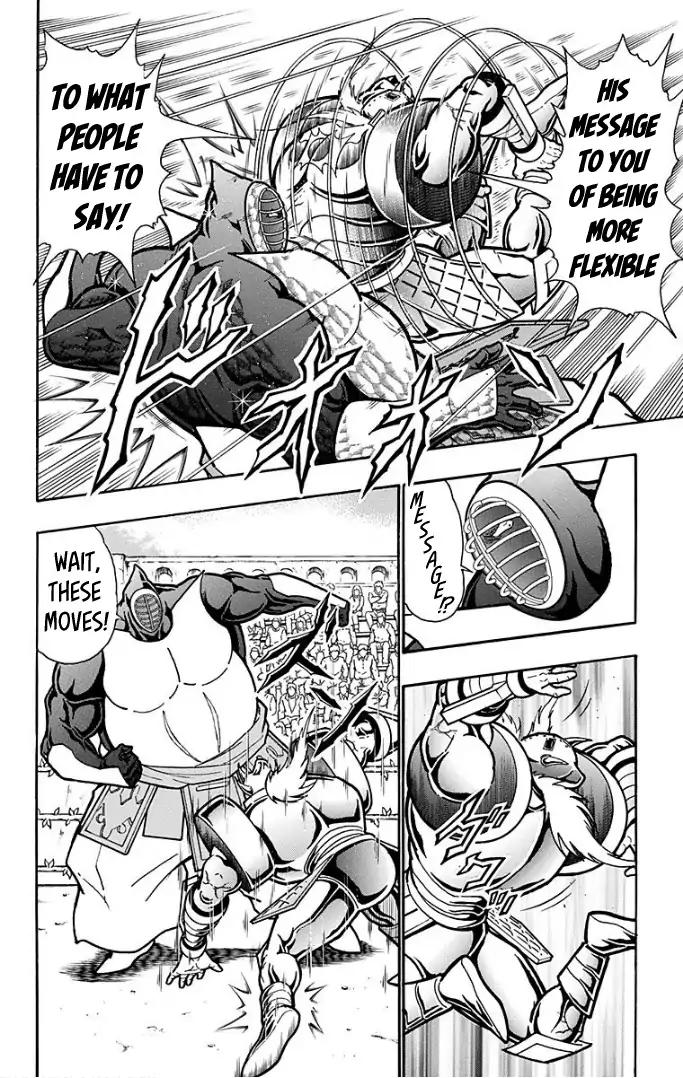 Kinnikuman chapter 591 page 2