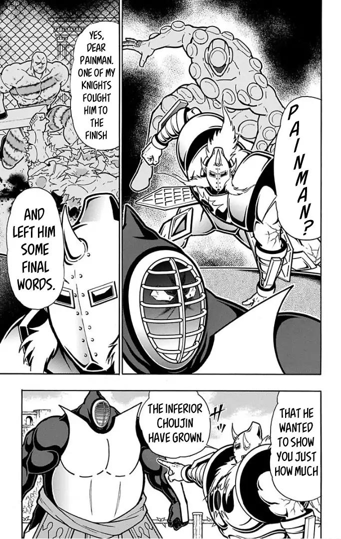 Kinnikuman chapter 591 page 3