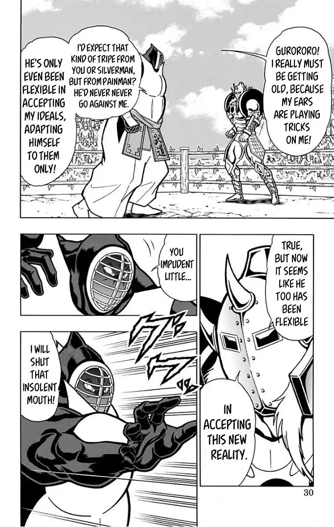 Kinnikuman chapter 591 page 4