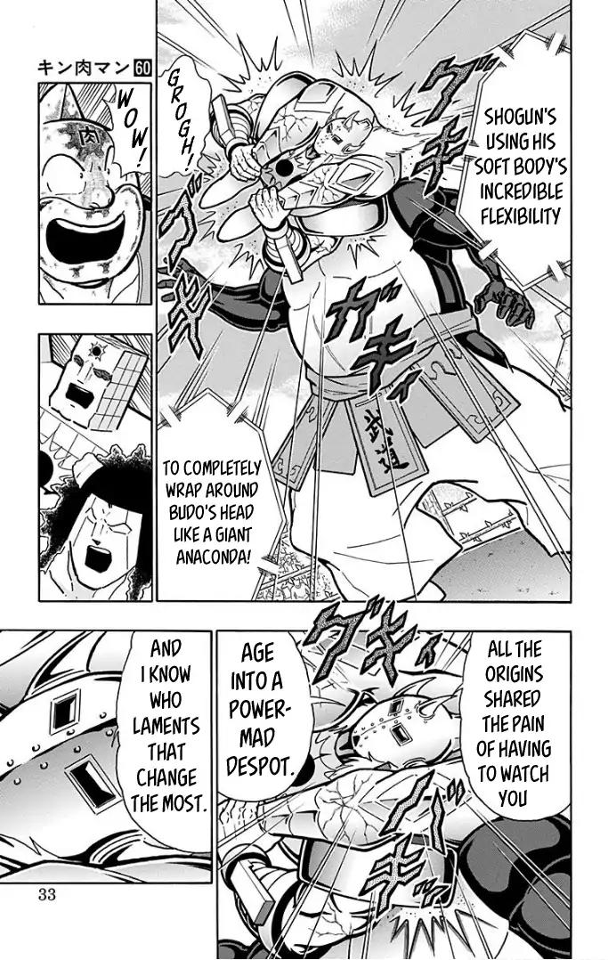 Kinnikuman chapter 591 page 7