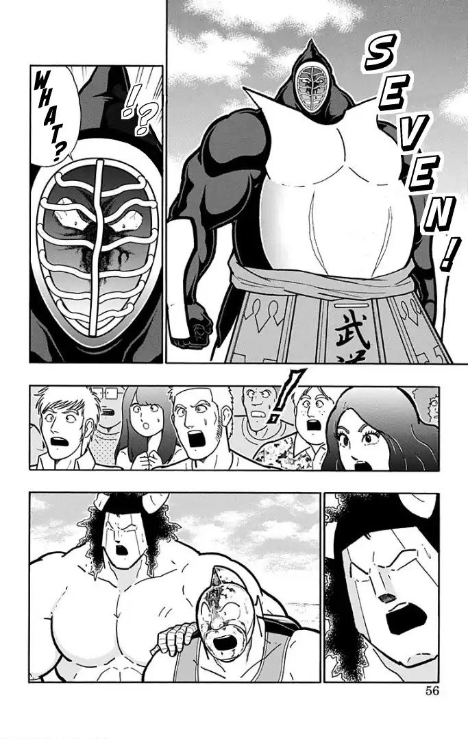 Kinnikuman chapter 592 page 10