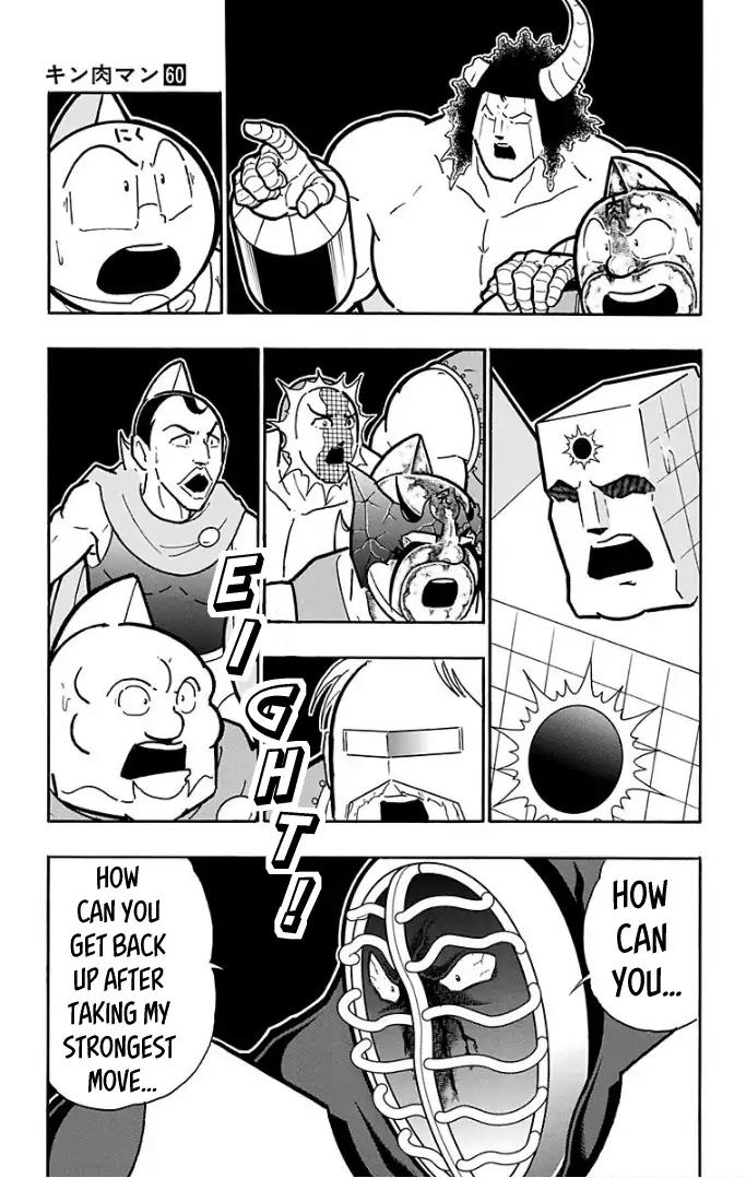 Kinnikuman chapter 592 page 11