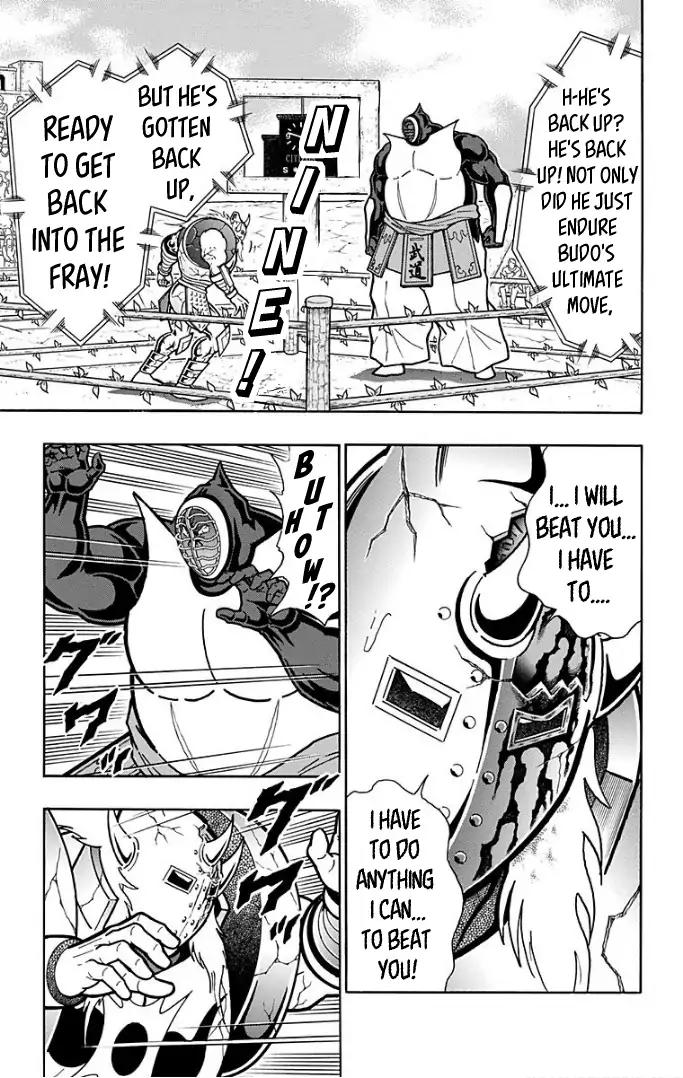 Kinnikuman chapter 592 page 13