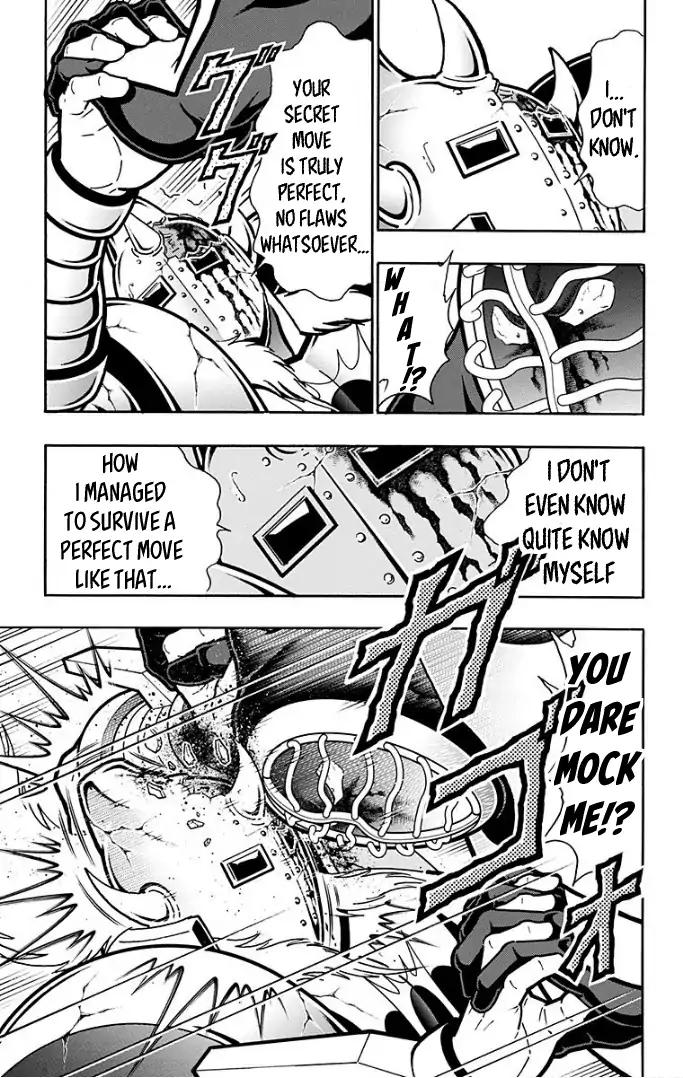 Kinnikuman chapter 592 page 15