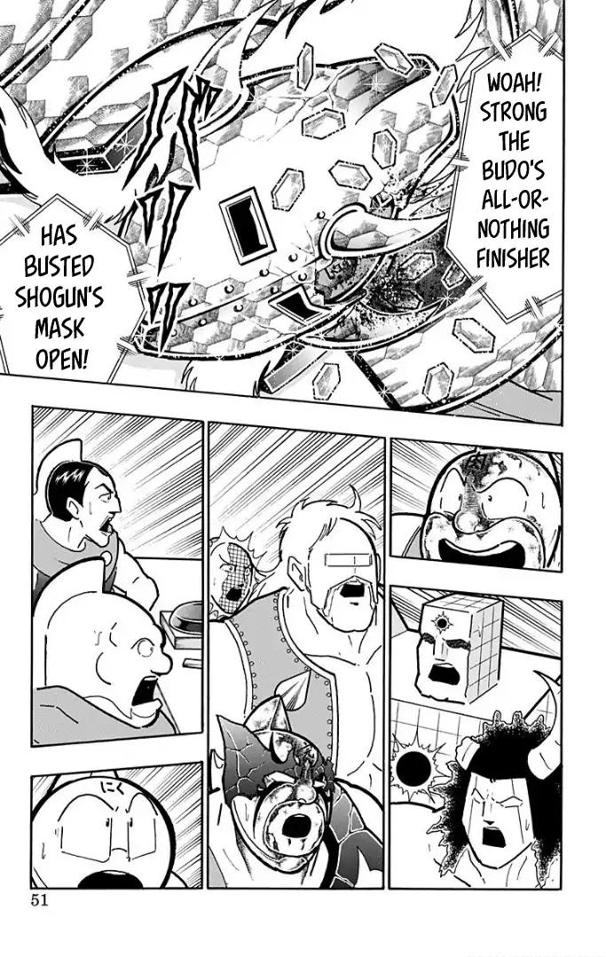 Kinnikuman chapter 592 page 5