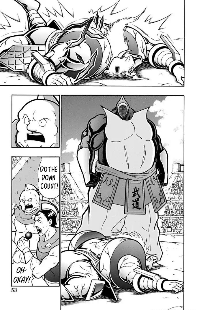 Kinnikuman chapter 592 page 7