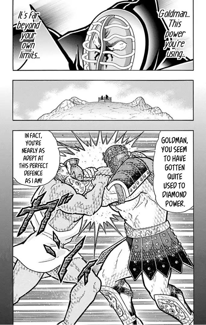 Kinnikuman chapter 593 page 11