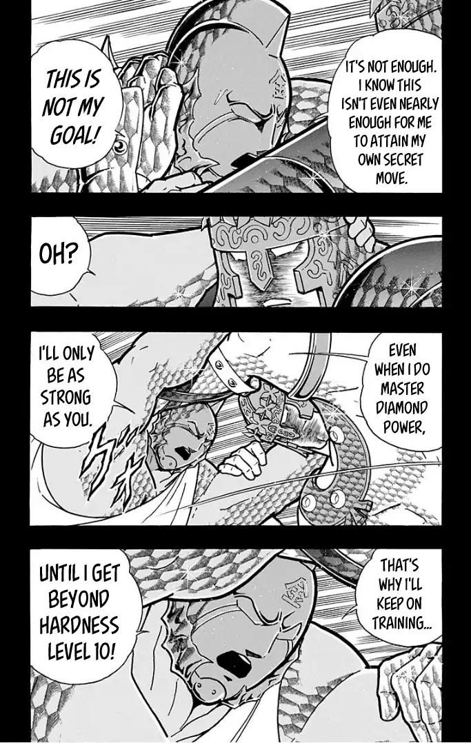 Kinnikuman chapter 593 page 12