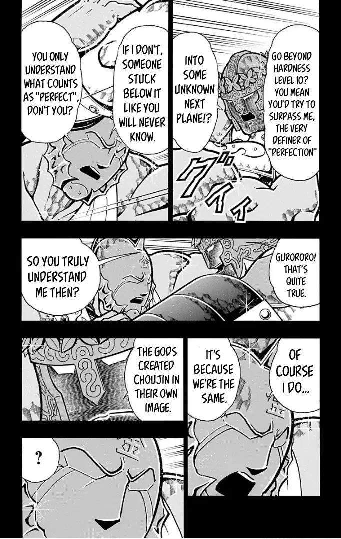 Kinnikuman chapter 593 page 13