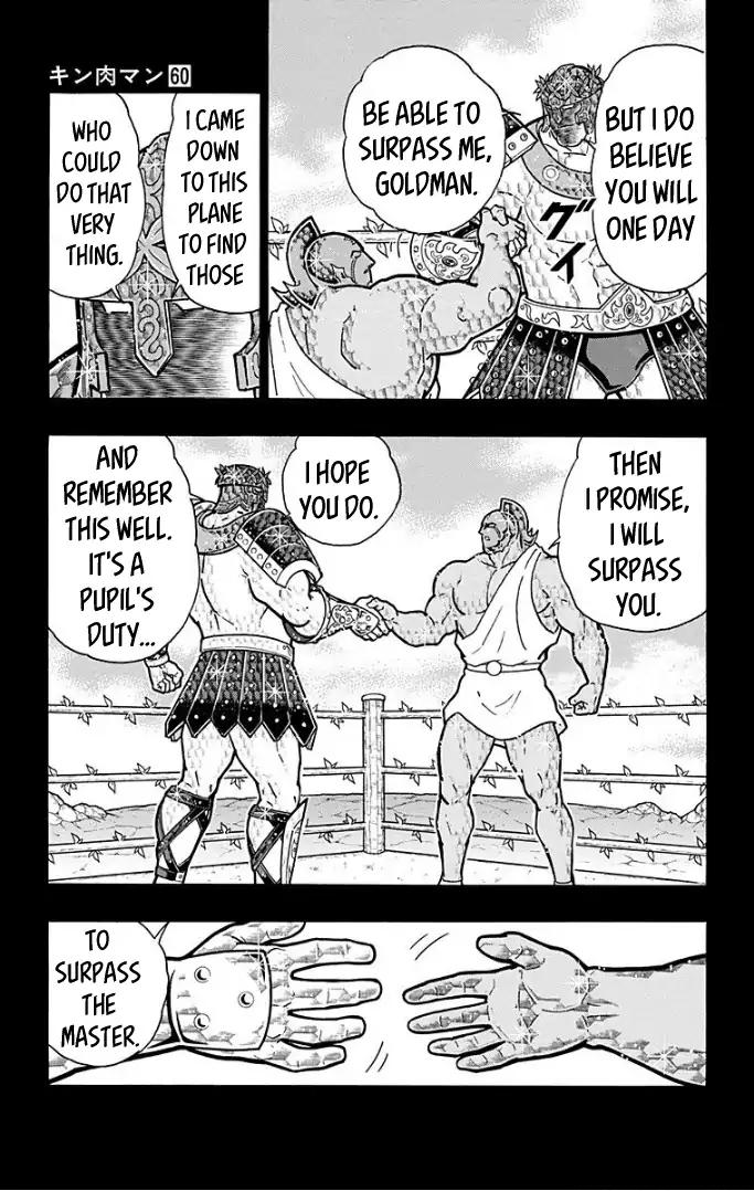 Kinnikuman chapter 593 page 15