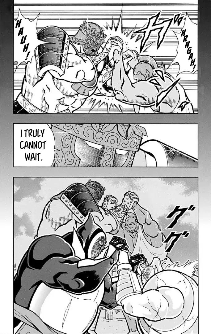 Kinnikuman chapter 593 page 16