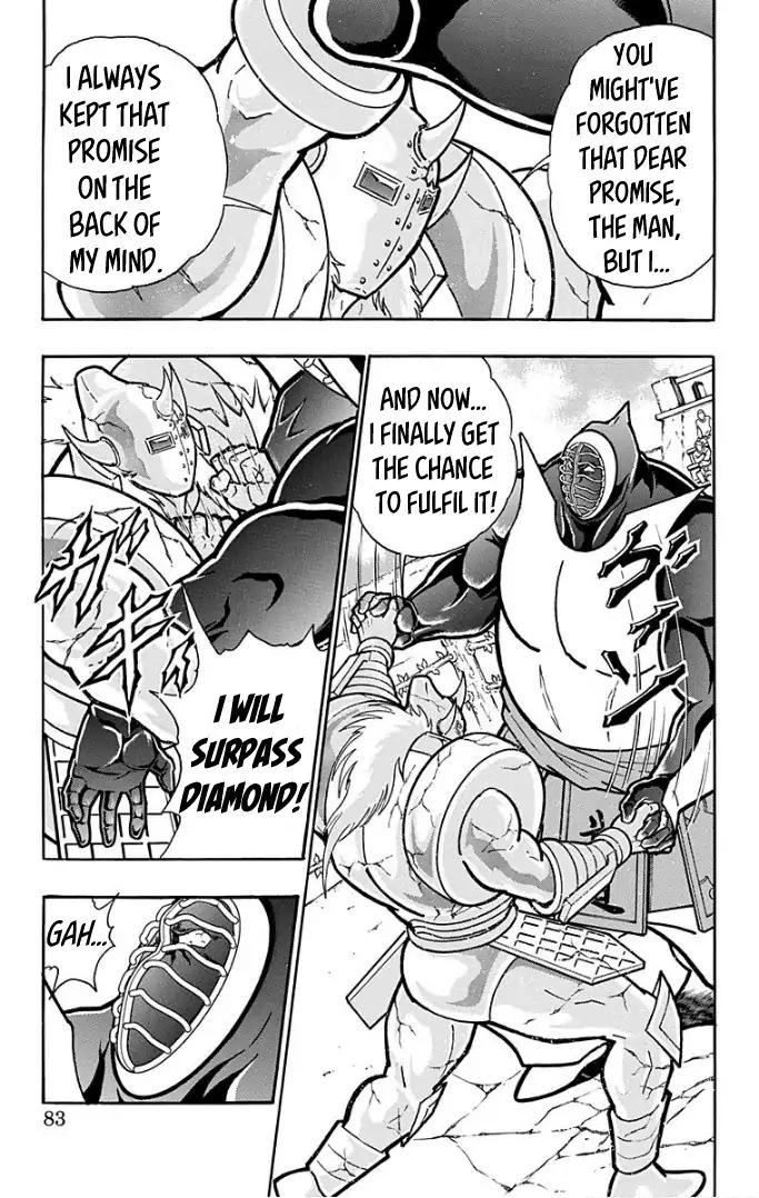 Kinnikuman chapter 593 page 17