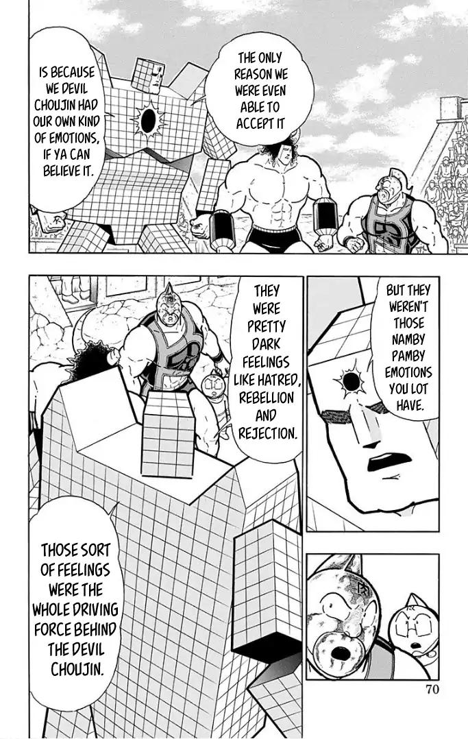 Kinnikuman chapter 593 page 4