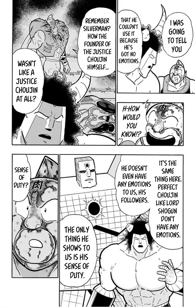 Kinnikuman chapter 593 page 6