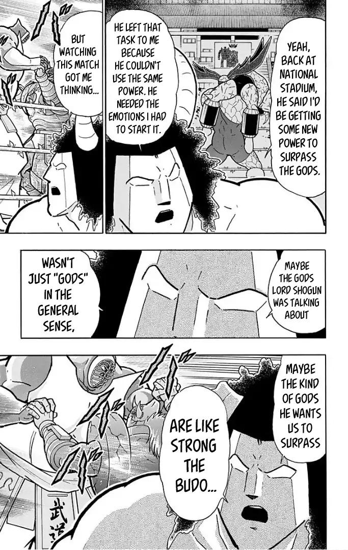 Kinnikuman chapter 593 page 7