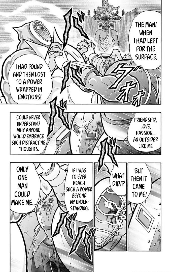 Kinnikuman chapter 593 page 9