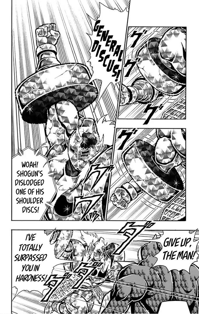 Kinnikuman chapter 594 page 12