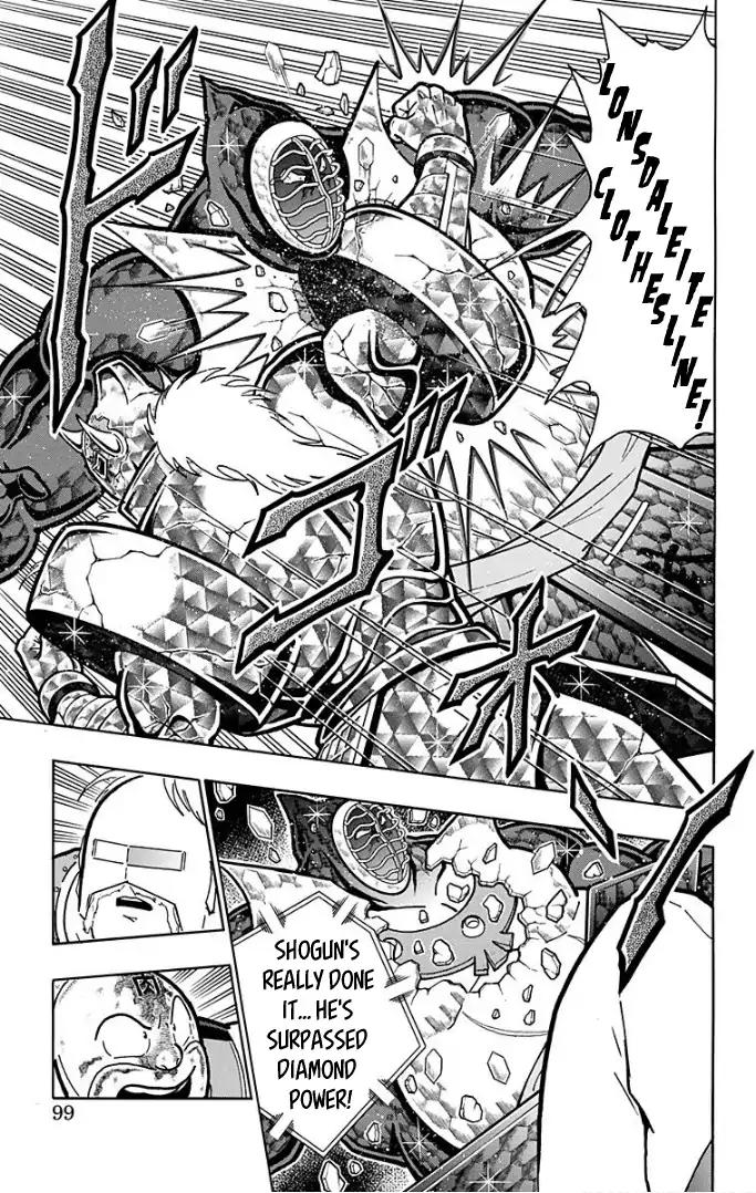 Kinnikuman chapter 594 page 13