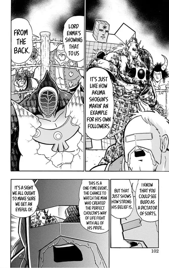 Kinnikuman chapter 594 page 16