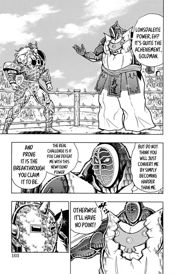 Kinnikuman chapter 594 page 17