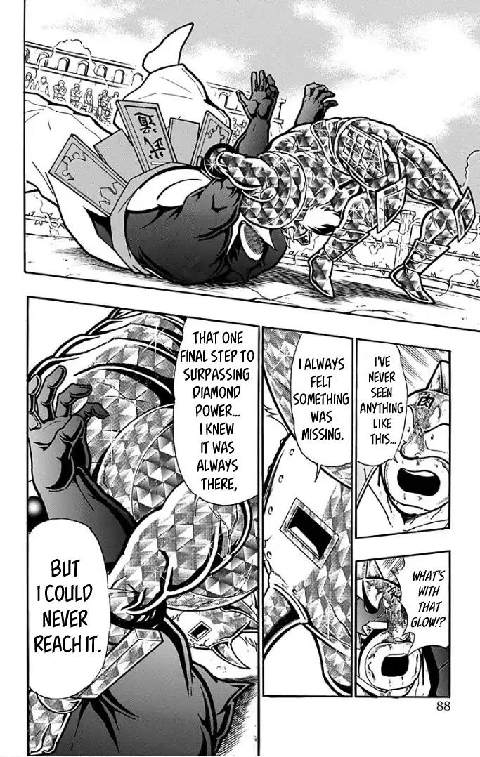 Kinnikuman chapter 594 page 2