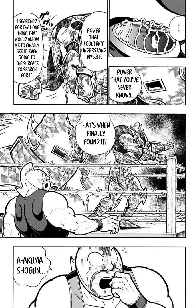Kinnikuman chapter 594 page 3