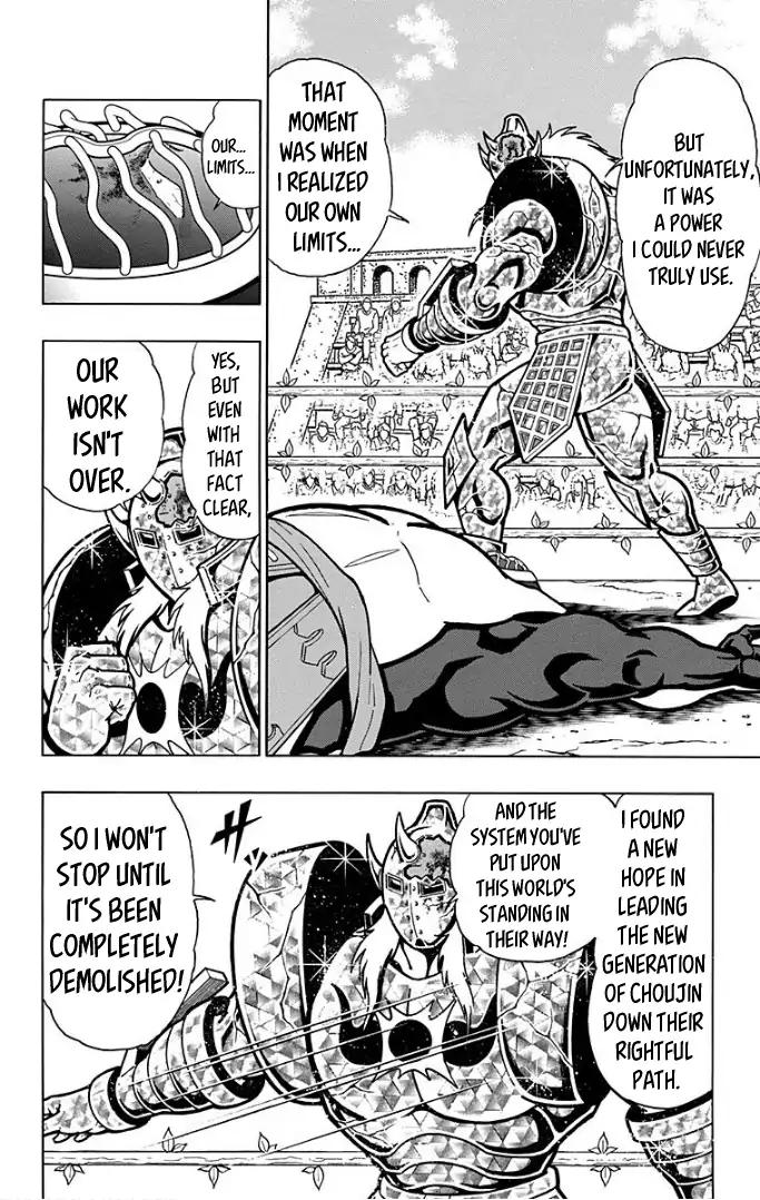 Kinnikuman chapter 594 page 4