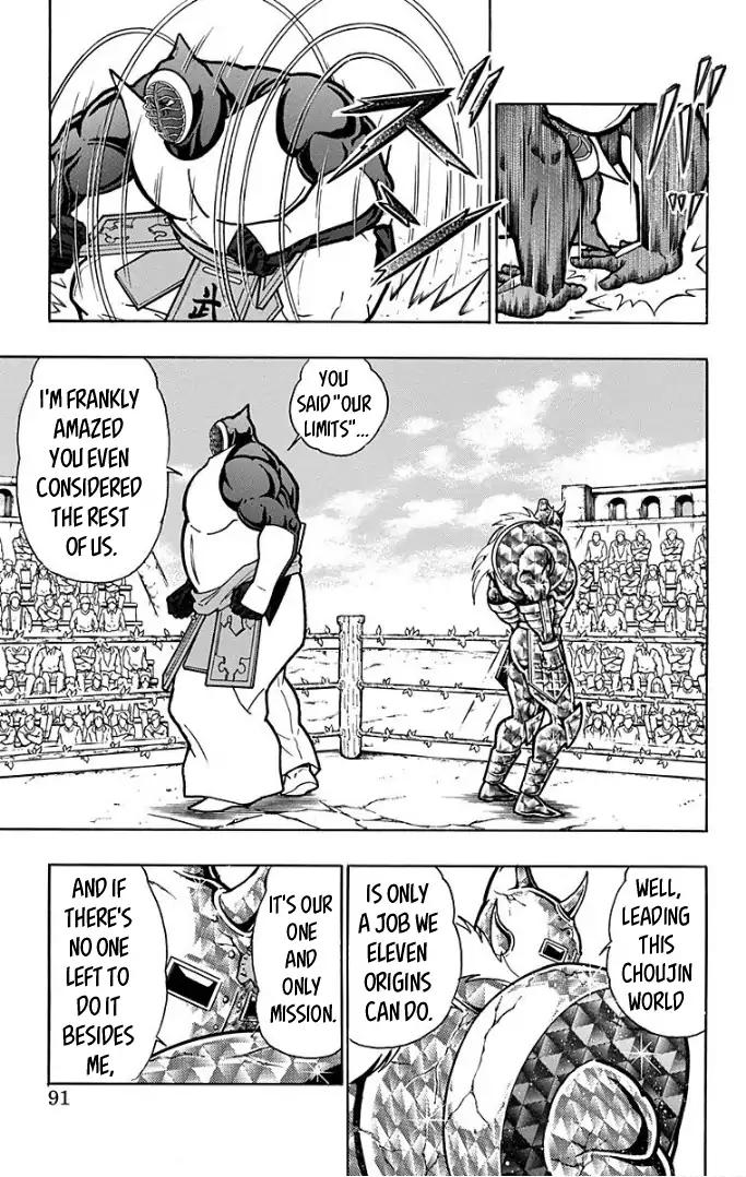 Kinnikuman chapter 594 page 5