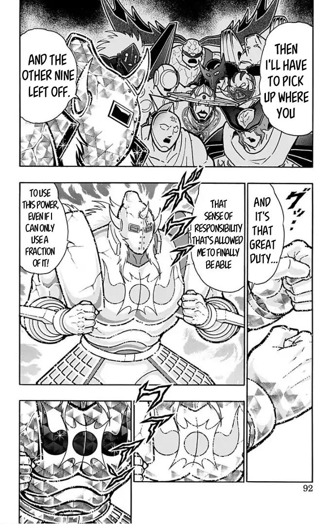 Kinnikuman chapter 594 page 6