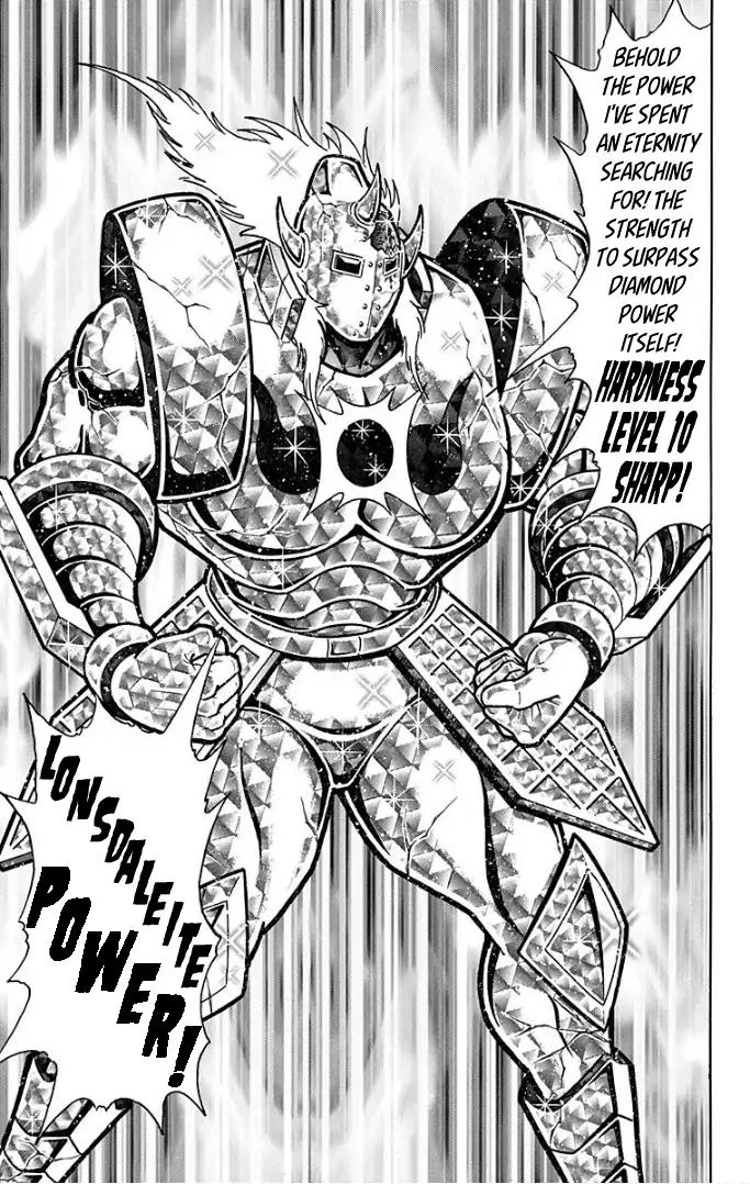 Kinnikuman chapter 594 page 7