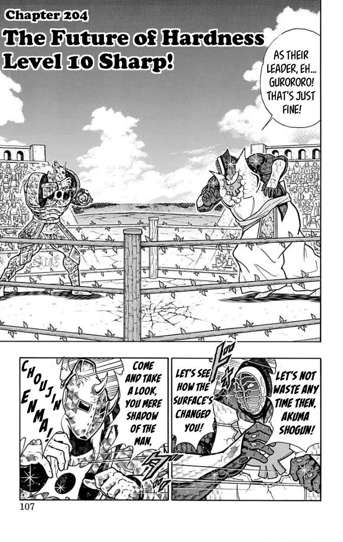 Kinnikuman chapter 595 page 1