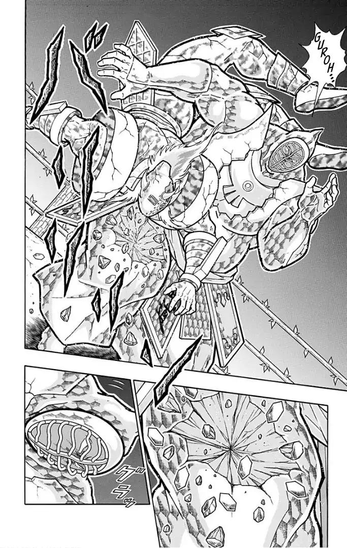 Kinnikuman chapter 595 page 12