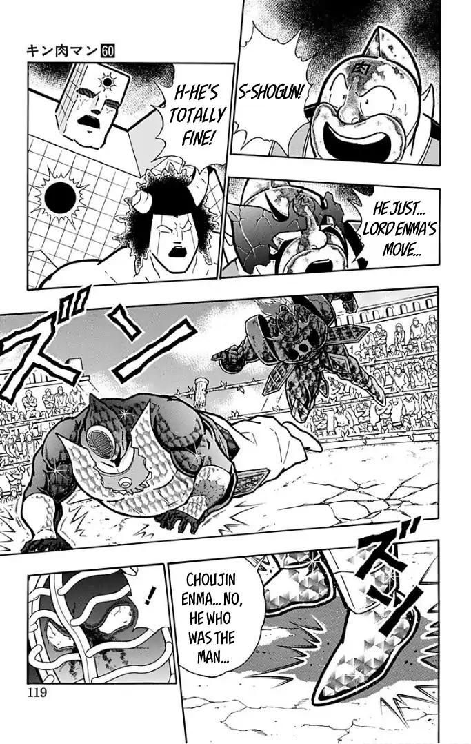 Kinnikuman chapter 595 page 13