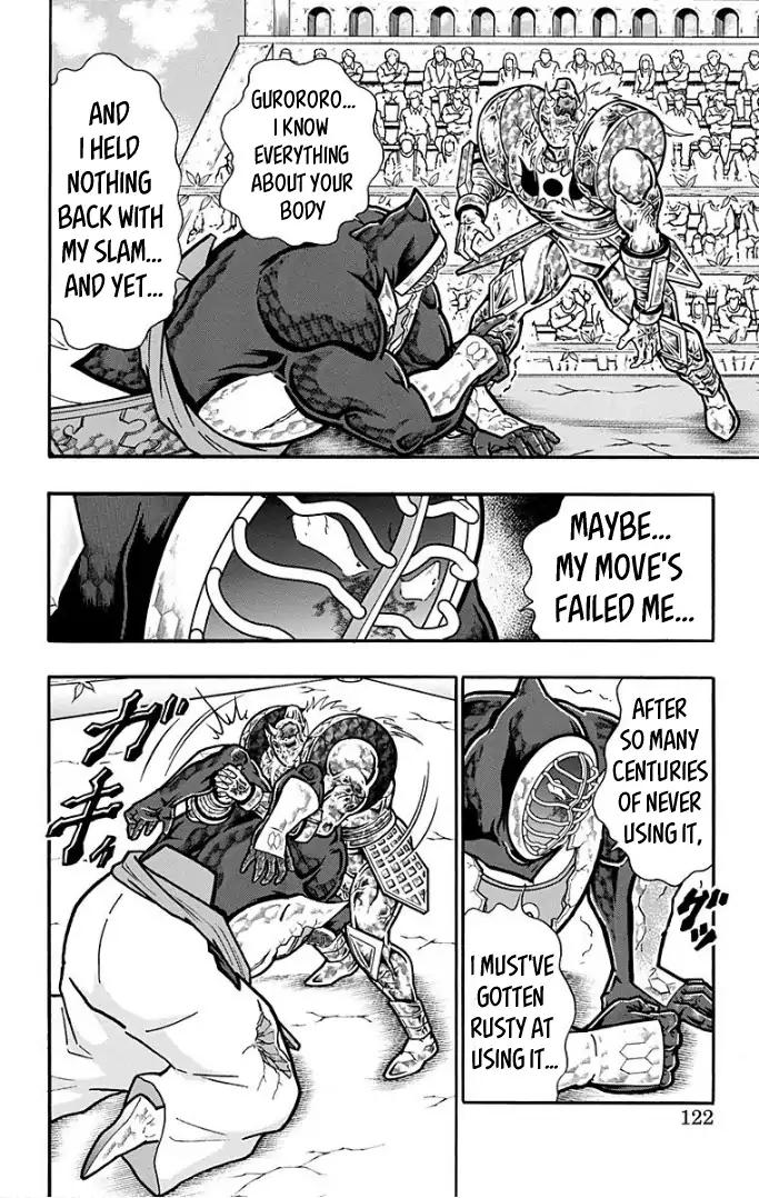 Kinnikuman chapter 595 page 16