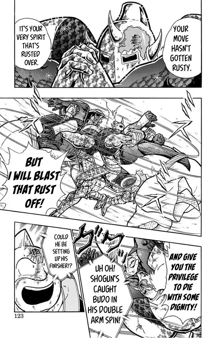 Kinnikuman chapter 595 page 17