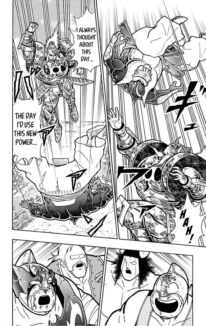 Kinnikuman chapter 595 page 18