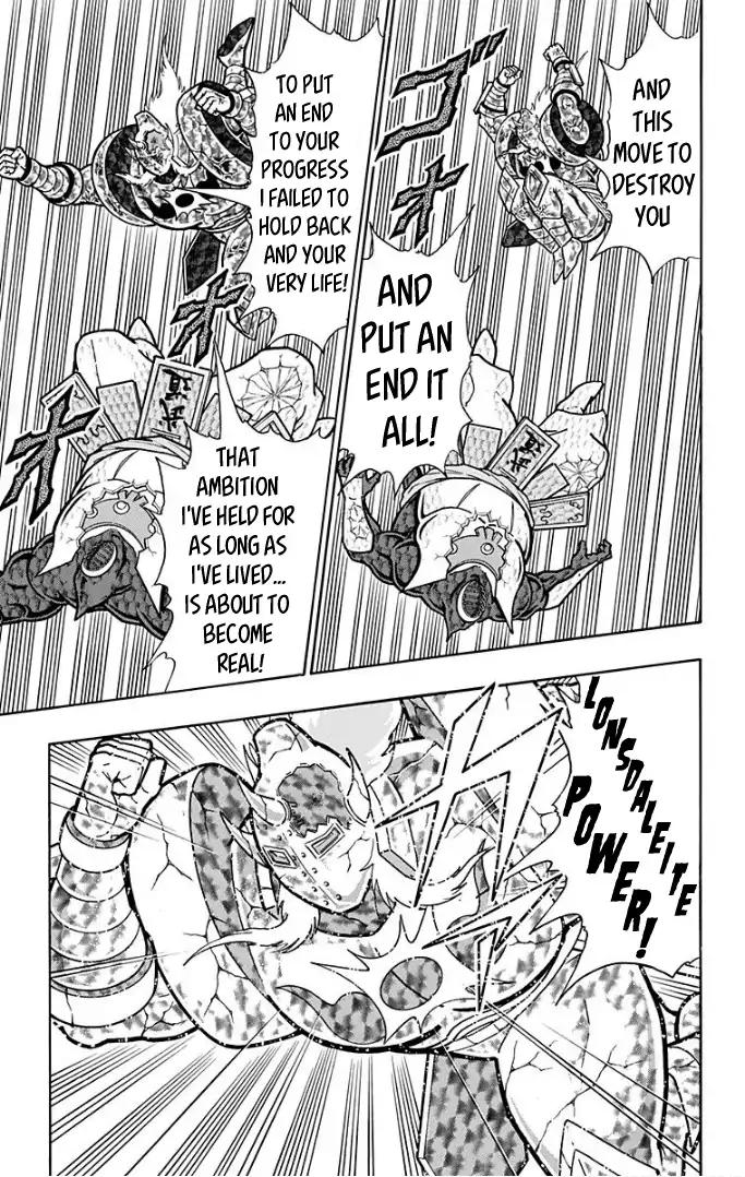 Kinnikuman chapter 595 page 19