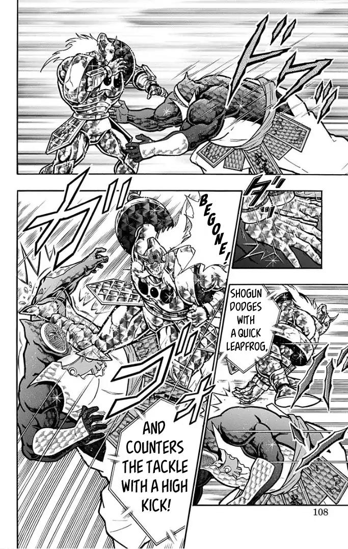 Kinnikuman chapter 595 page 2