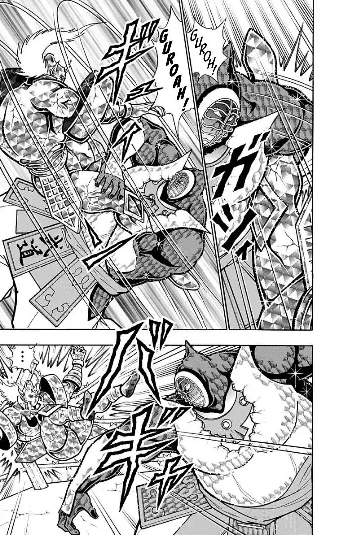 Kinnikuman chapter 595 page 3