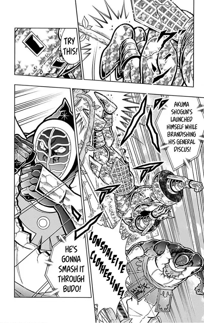 Kinnikuman chapter 595 page 4